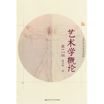 ˇg(sh)W(xu)Փڶ棩21oˇg(sh)W(xu)ϵн̲ģ