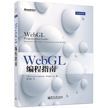 WebGLָϣɽ3DDξ̵һ (ni)һ^(q)һþW(wng)վ] AmazonǕN 