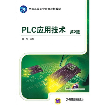 PLC(yng)üg(sh)2ȫߵI(y)Ҏ(gu)̲ģ