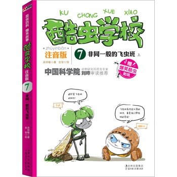 xW(xu)Уע7ͬһwx. ϣIoW(xu)ǰ꼉СѵЇһԭ(chung)xչע棩пԺxҌ]ЦĹvI(y)x֪R׌ӿһξ͏صאx