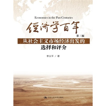 (jng)W꣨棩xЈ(jng)l(f)xu