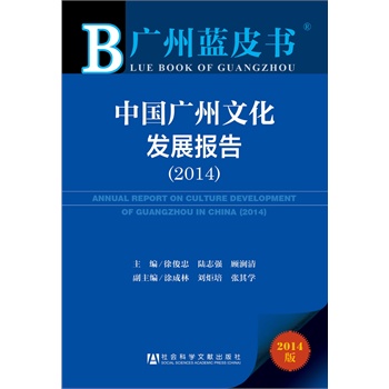 V{(ln)Ƥ(sh):Ї(gu)VĻl(f)չ(bo)棨2014