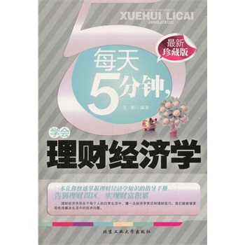 ÿW(xu)ؔ(jng)(j)W(xu)