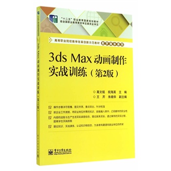 3ds MaxӮ(sh)(zhn)Ӗ(xn)2棩