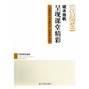ƱP(yng)ʬF(xin)nþʣ岽̌W(xu)̽c(sh)`