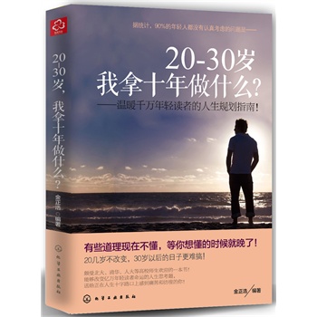 2030qʮʲô