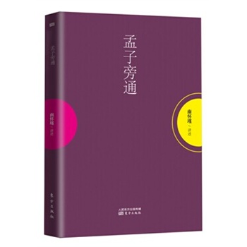 ͨϑ䷨^˪ڙ(qun)ꑺwְ|\Ƴʴ_ʬF(xin)ώĶNӕ