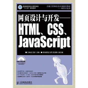 WOӋc_l(f)HTMLCSSjavascript
