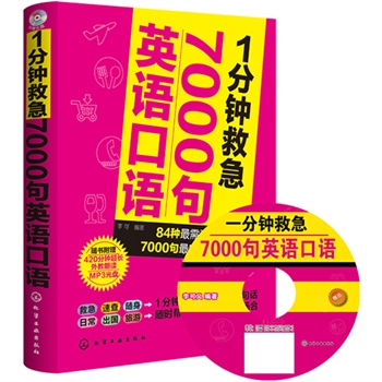1犾ȼ7000ӢZZճZγӢZZRrһԒSٲ飩