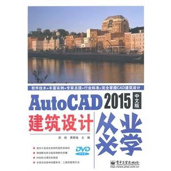 AutoCAD 2015İ潨OӋĘI(y)،W