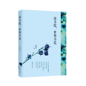 㲻粻