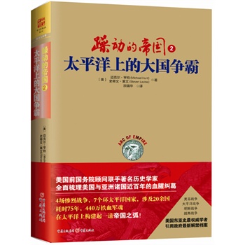 (dng)ĵۇ(gu)2̫ƽϵĴ(gu)(zhng)4(chng)Kґ(zhn)(zhng)7(g)h(hun)̫ƽ(gu)Ҵ(zhn)r(sh)gM75440f(wn)FѪ܊һ̫ƽϵĴ(gu)(zhng)ʷ