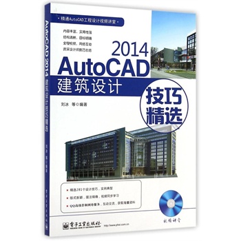 AutoCAD 2014OӋɾx