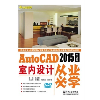 AutoCAD 2015İ҃OӋĘI(y)،W