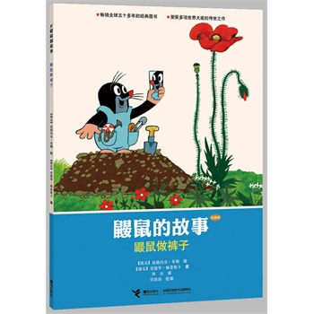 BĹ£(jng)棩.BѝӣCCTVSnᲥͬ(dng)ƬԭDͯʥеĹ匚ʮ(jng)󎟴(jing)֮