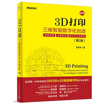 3DSܔ(sh)ֻ(chung)죨2棩ȫʣ