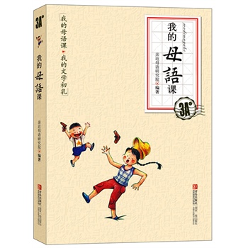 ҵĸZn 3A(j)ҵČW(xu)飬ͯĸZһƷHĸZоԺxһי(qun)ČW(xu)̲ģ