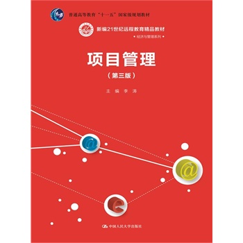 Ŀ棩(¾21o(j)h(yun)̽Ʒ̲ġ(jng)(j)cϵͨߵȽʮһ塱ҼҎ(gu)̲)