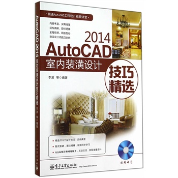 AutoCAD 2014҃(ni)bO(sh)Ӌɾx(DVDP1)