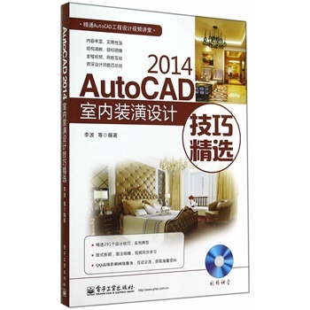 ȫ AutoCAD 2014҃(ni)bO(sh)Ӌɾx-