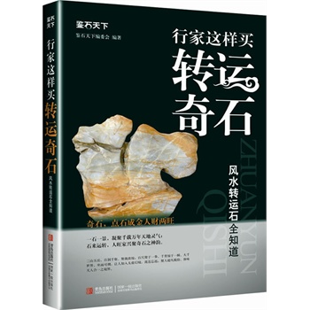м@I(mi)D(zhun)\(yn)ʯL(fng)ˮD(zhun)\(yn)ʯȫ֪