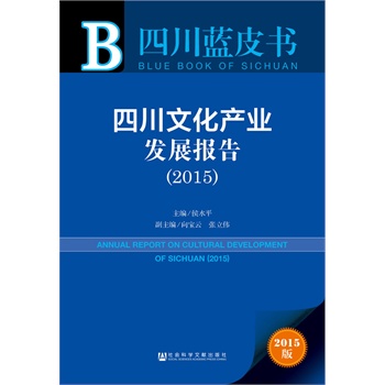 ĴĻaI(y)l(f)չ棨2015