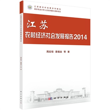 Kr(nng)彛(jng)(j)l(f)չ2014