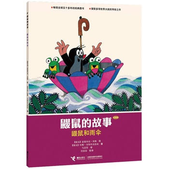 BĹ£(jng)棩. B  CCTVSnᲥӮƬԭDͯʥеĹ匚ʮ(jng)󎟴֮