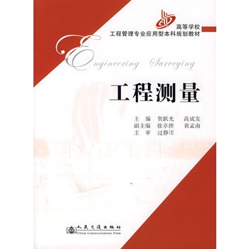 ̜y(c)ߵȌW(xu)У̹팣(zhun)I(y)(yng)ͱҎ(gu)̲