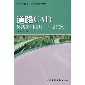 ·CAD䌍ó̌