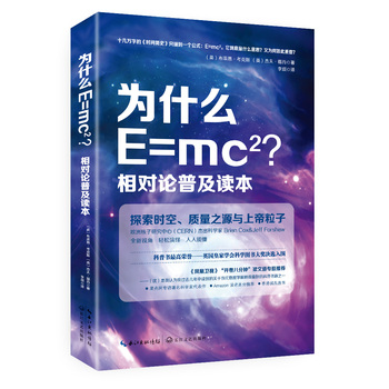 ʲôE=mc2Փռx