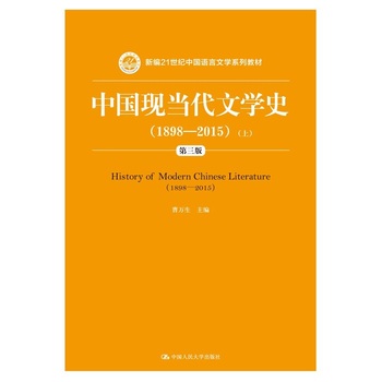 Ї(gu)F(xin)(dng)ČW(xu)ʷ18982015棩£