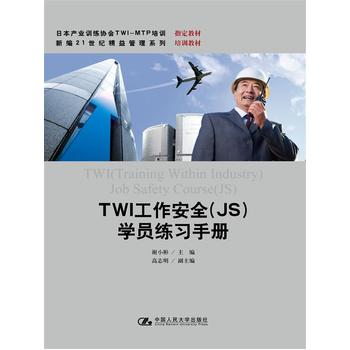 TWIȫJS)W(xu)T(x)փ(c)ձa(chn)I(y)Ӗ(xn)f(xi)(hu)TWI-MTPӖ(xn)ָ̲¾21o(j)푪(yng)Ӗ(xn)̲ģ