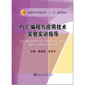 PLCcüg򞌍Ӗָ