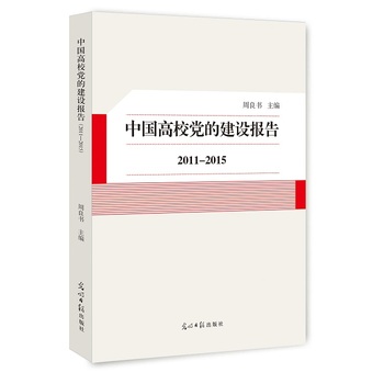 Ї(gu)УhĽO(sh)(bo)棿2011~2015