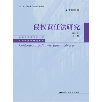 ֙(qun)؟(z)ηоڶ棩¾Ї(dng)W(xu)Ď졤W(xu)оϵʮ塱c(din)DҎ(gu)