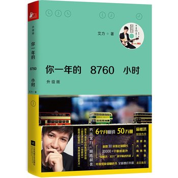 һ8760Сr(sh)棩ٛӰo(j)䛡ڤZ(d)Ҵ!SC(j)ٛ2016r(sh)g_v)