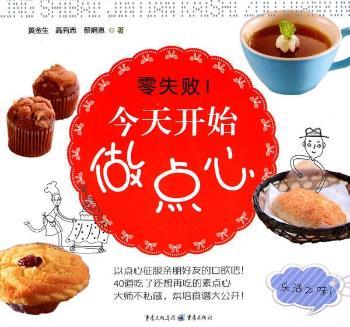ʧ_ʼc(din)