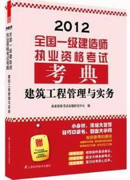 2012-̹c-ȫһ쎟(zh)I(y)Yԇ