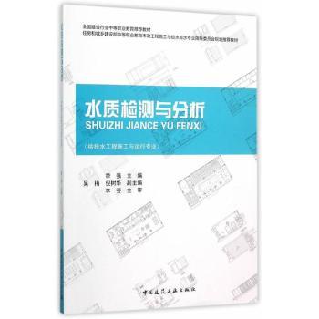 ˮ|(zh)zy(c)c-(oˮʩc\(yn)Ќ(zhun)I(y))