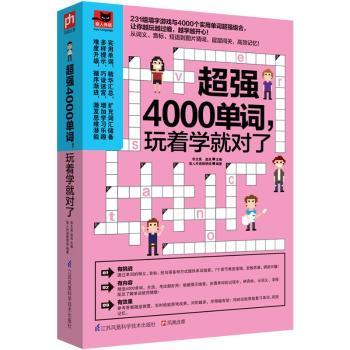 4000~W(xu)͌