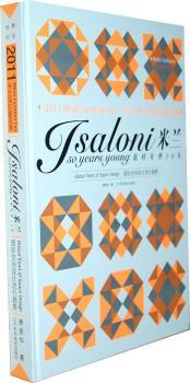 2011mHҾչA50꣺HgO(sh)Ӌ(j)څ(sh)isaloni 50 year's youngglobal trend of spa