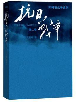 Ց(zhn)(zhng) ڶ (zhn)(zhng)ϵƷ֮ʮһȫġՑ(zhn)(zhng)