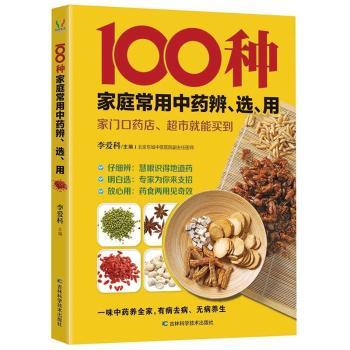 100Nͥˎ桢x