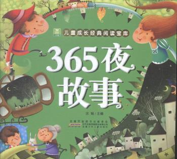 365ҹ-ͯL(zhng)(jng)x