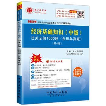 2015ȫ(jng)I(y)gYԇoϵ (jng)A֪R(м)^P1500}v}4