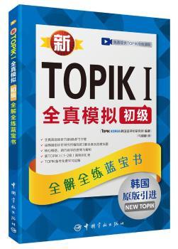 TOPIK IȫģMȫȫ{ nZȼԇ ԭM (ٛ lWҕlndW
