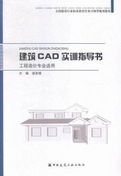 CAD(sh)Ӗ(xn)ָ(do)-rI(y)m