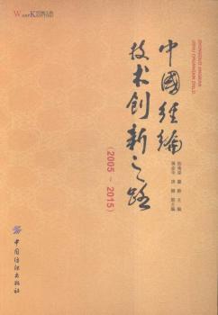 2005-2015-Ї(jng)g(chung)֮·