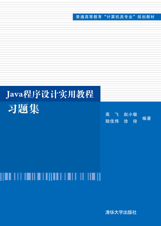 JavaOӋý̳}